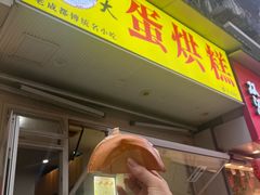 -奎星楼街