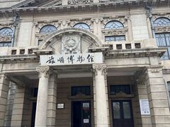 -旅顺博物馆