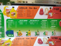 -Mr.Fruits水果先生(蓝色港湾店)