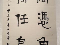 -宁波美术馆