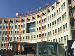 -上海市曹杨职业技术学校