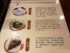 菜单-锦记糕点铺