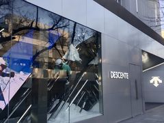 -迪桑特DESCENTE(北京三里屯BLANC店)