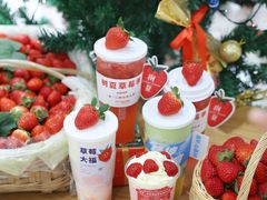 -树夏(来福士店)