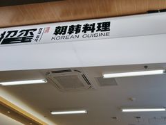 -龙湖南京江北天街