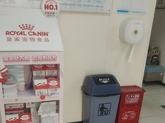 -美联众合动物医院·24h京西诊疗中心