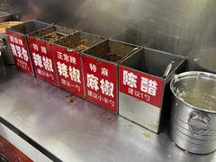 -安发瞧麻辣烫(总店)