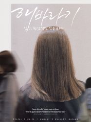 点击看大图 -KEIVON HAIR·崎宏