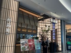 -桂满陇·海市蜃楼·黑金(国金店)