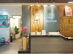 -庆德堂中医馆·小儿推拿(江北店)