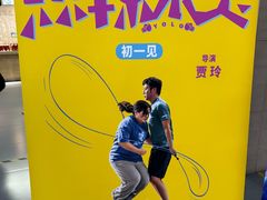 -卢米埃影城(长楹天街IMAX激光店)