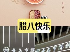 -青岛亨得利眼镜(城阳家佳源店)