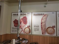 -顶福胜潮汕牛肉火锅(观沙岭店)
