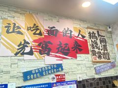 -双冰面馆(茶南店)
