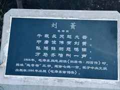 -柳侯公园