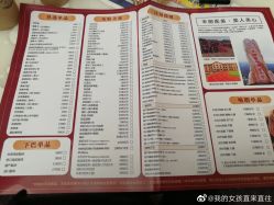 点击看大图 -禾丽康美医疗美容医院