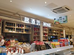 -大桥道糕点食品店(津塘路店)