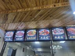 -最心疆拌面·抓饭·烧烤