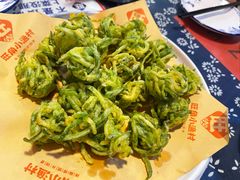 萝卜丝丸子-旺角小渔村(二马路店)