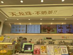 -雅克雅思(纱帽河店)