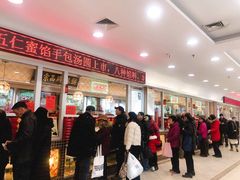-芦庄子桂顺斋(和平路总店)