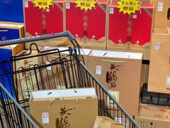 -中百仓储(古田路店)
