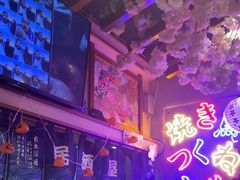 -三月居酒屋(青年大街店)