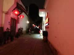 -聚春园驿馆(三坊七巷店)