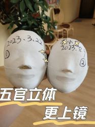 -小颜秘家·韩国整骨