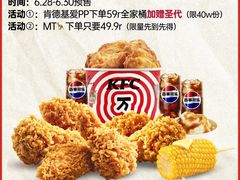 -万达广场(南京江宁店)