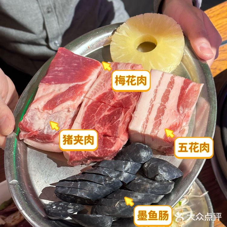 望京让我们三顾茅庐的猪肉专门烤肉店