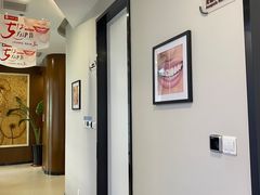 -方津口腔(旺墩路店)