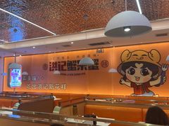 -蟹宗蟹(润达国际五楼店)