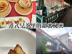 -北园酒家(小北路店)