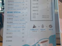 -Beans Solo豆号咖啡(百家湖花园店)