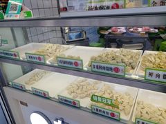 -袁记云饺(邯郸路店)