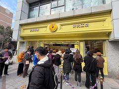 -85度C(生甜甜圈研究工坊·上海局门店)