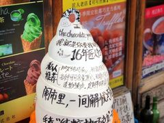 -南锣鼓巷