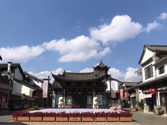 -云南民族村