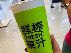 -O2鲜榨果汁(苏州龙湖狮山店)