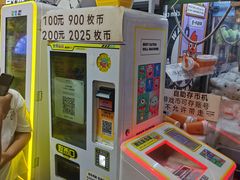 -娃娃集合营(上海奉贤龙湖天街店)