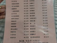 -卢六川汤肉(南方花园店)