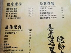 -腌粉大家(南大桥店)