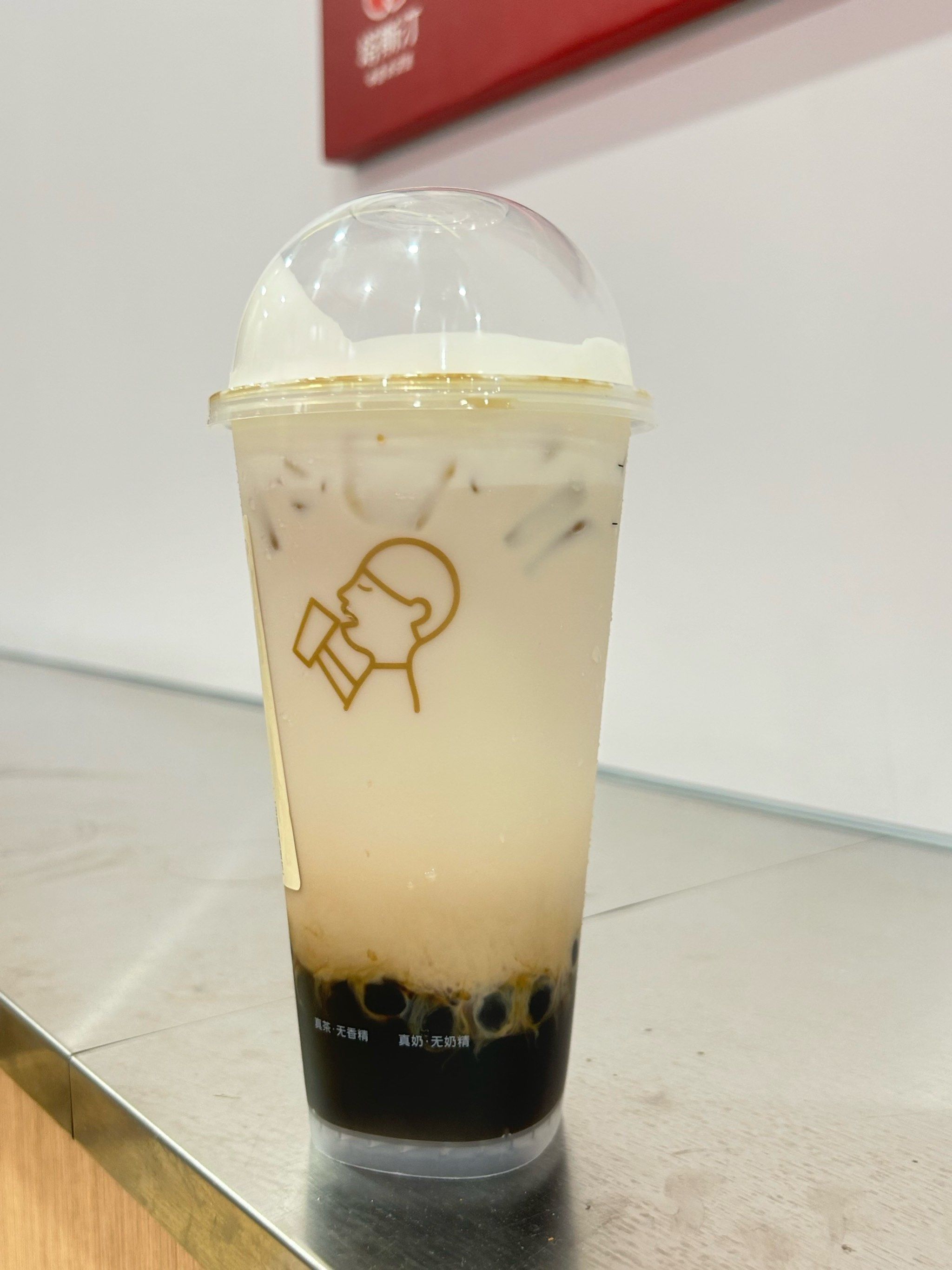 喜茶的黑糖啵啵牛乳真的奶味浓