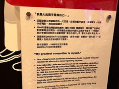 -香港杜莎夫人蜡像馆