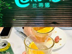 -拉蒂娜·巴西牛排馆 Latina·Brazilian Steakhouse(陆家嘴旗舰店)