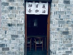 -前童古镇