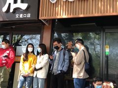 门面-老徐烧烤涮肚(交道口店)
