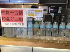 -黄记玉米汁(叠翠路店)