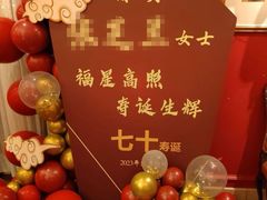 -北京宴(丰台总店)